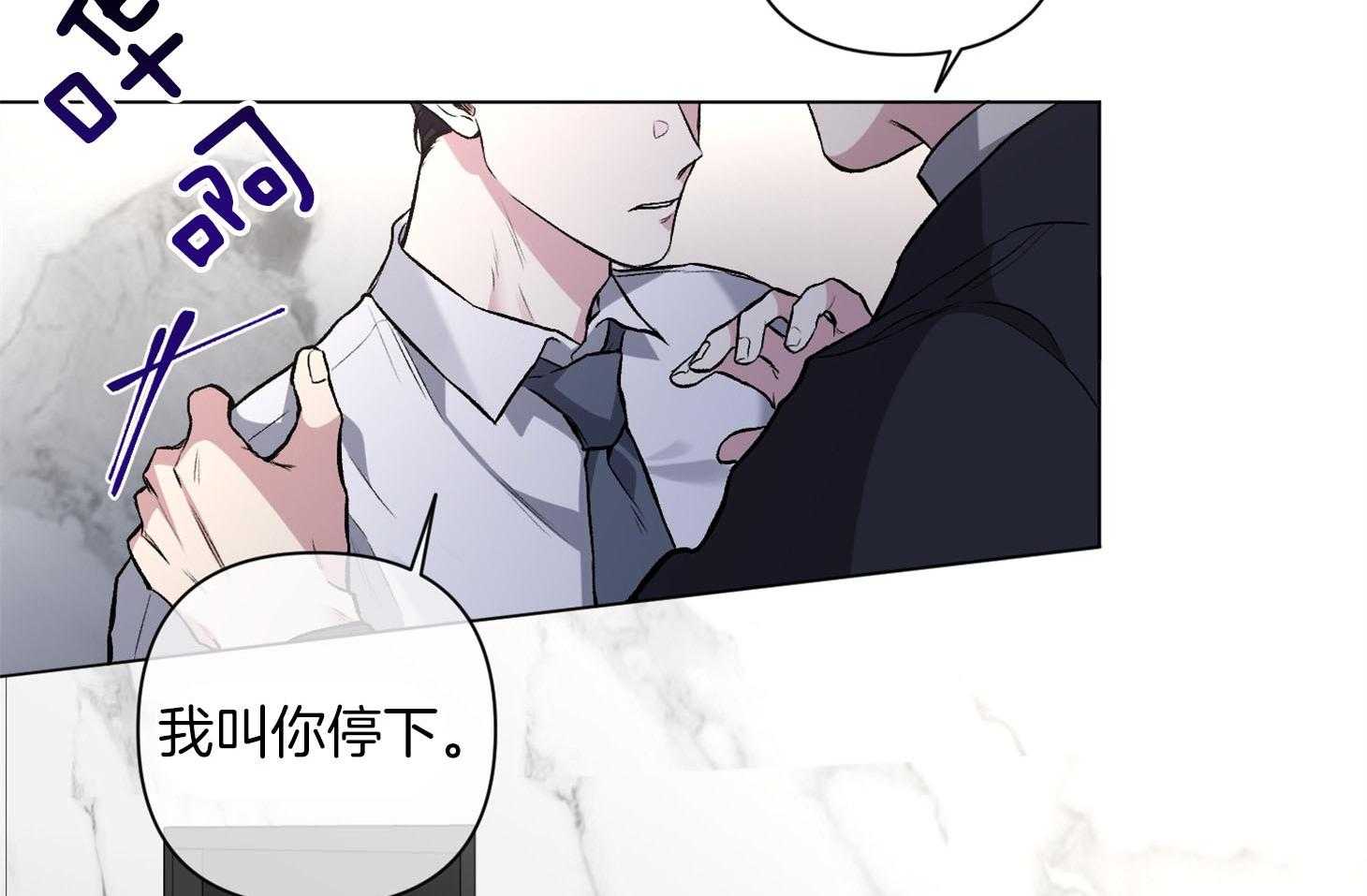 《单恋（共2季）》漫画最新章节第88话_喜欢你免费下拉式在线观看章节第【44】张图片