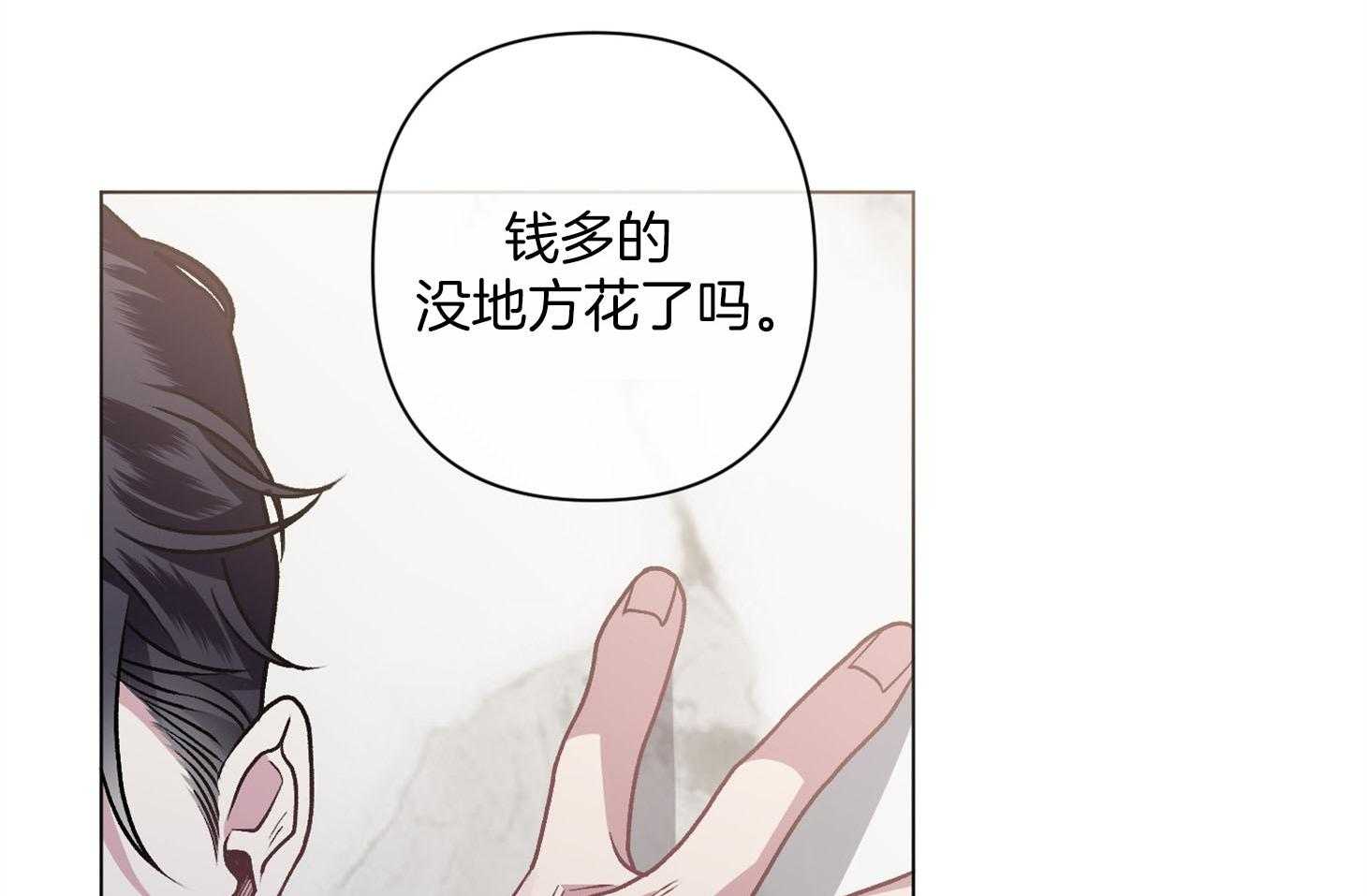 《单恋（共2季）》漫画最新章节第88话_喜欢你免费下拉式在线观看章节第【52】张图片