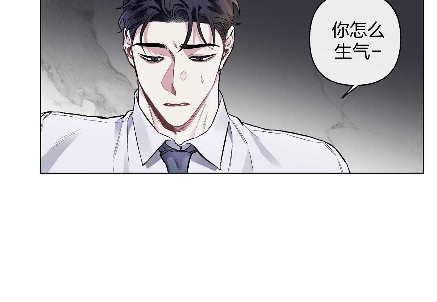 《单恋（共2季）》漫画最新章节第89话_要的是你的原谅免费下拉式在线观看章节第【9】张图片