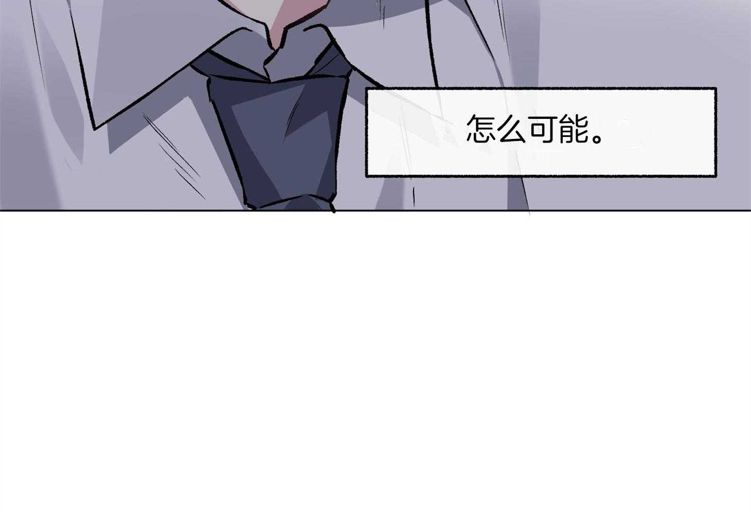 《单恋（共2季）》漫画最新章节第89话_要的是你的原谅免费下拉式在线观看章节第【37】张图片