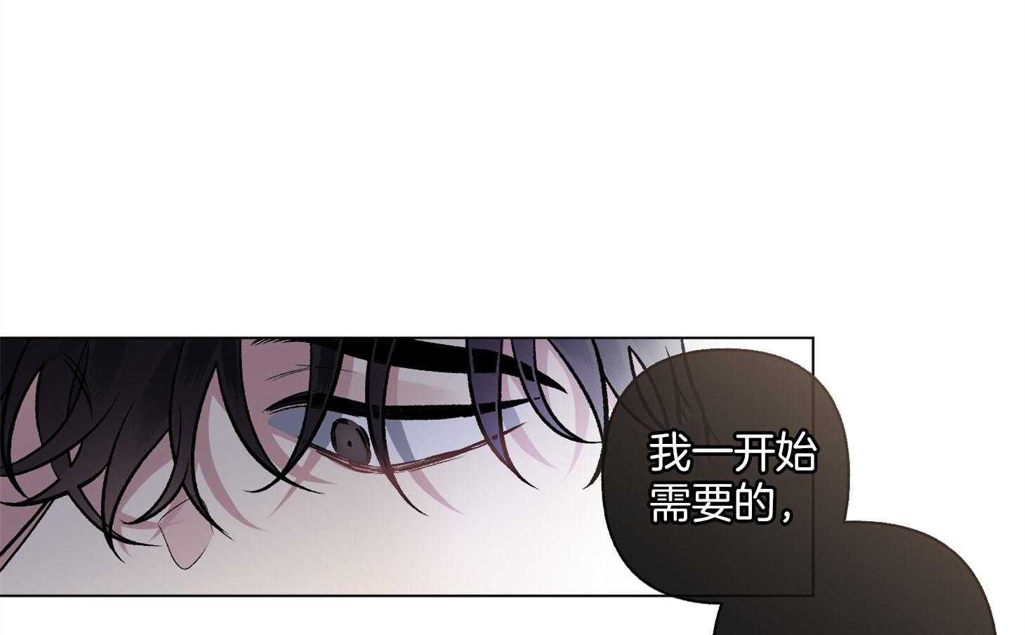 《单恋（共2季）》漫画最新章节第89话_要的是你的原谅免费下拉式在线观看章节第【4】张图片