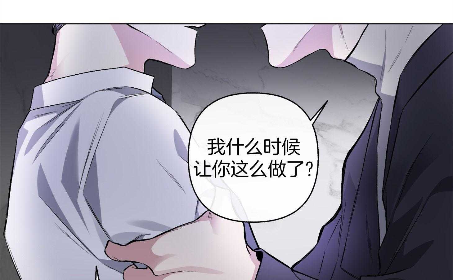 《单恋（共2季）》漫画最新章节第89话_要的是你的原谅免费下拉式在线观看章节第【6】张图片