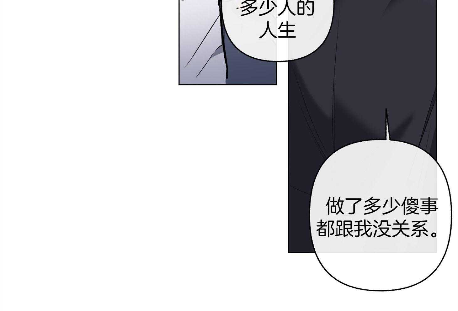 《单恋（共2季）》漫画最新章节第90话_一见钟情免费下拉式在线观看章节第【38】张图片