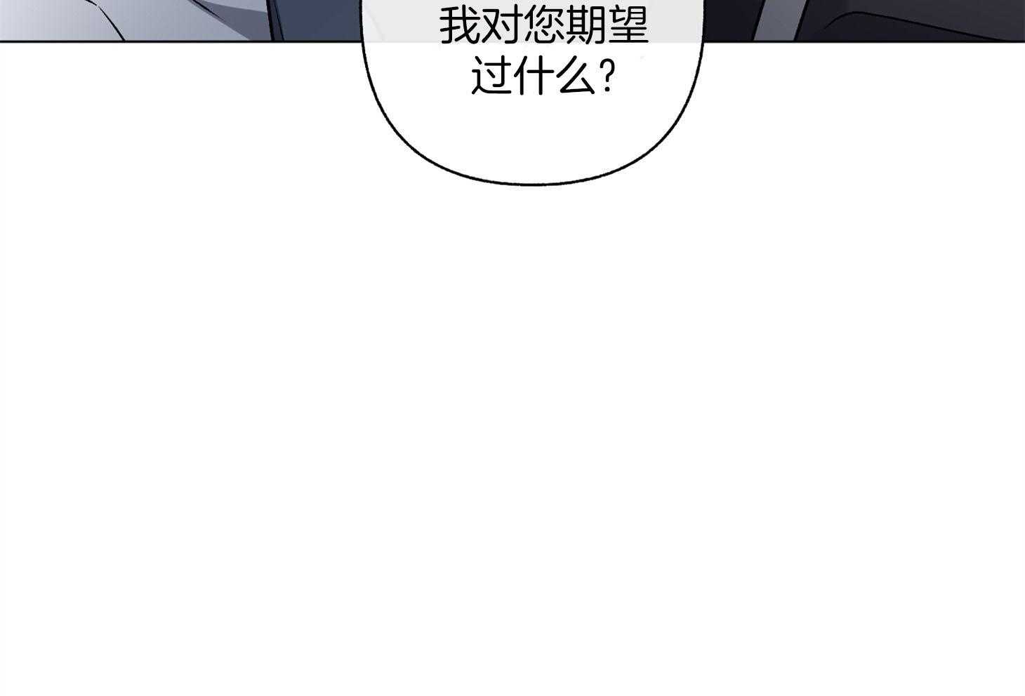 《单恋（共2季）》漫画最新章节第90话_一见钟情免费下拉式在线观看章节第【46】张图片