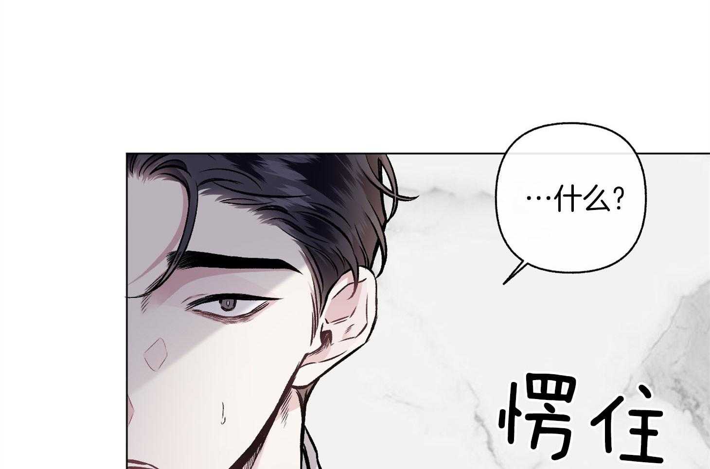 《单恋（共2季）》漫画最新章节第90话_一见钟情免费下拉式在线观看章节第【2】张图片