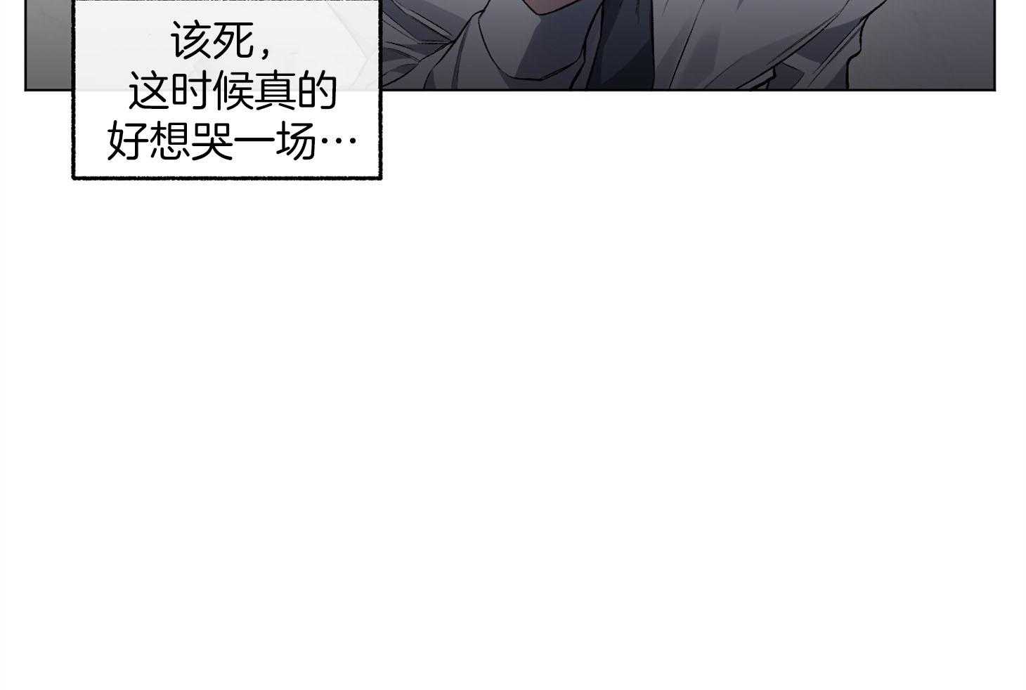 《单恋（共2季）》漫画最新章节第90话_一见钟情免费下拉式在线观看章节第【22】张图片