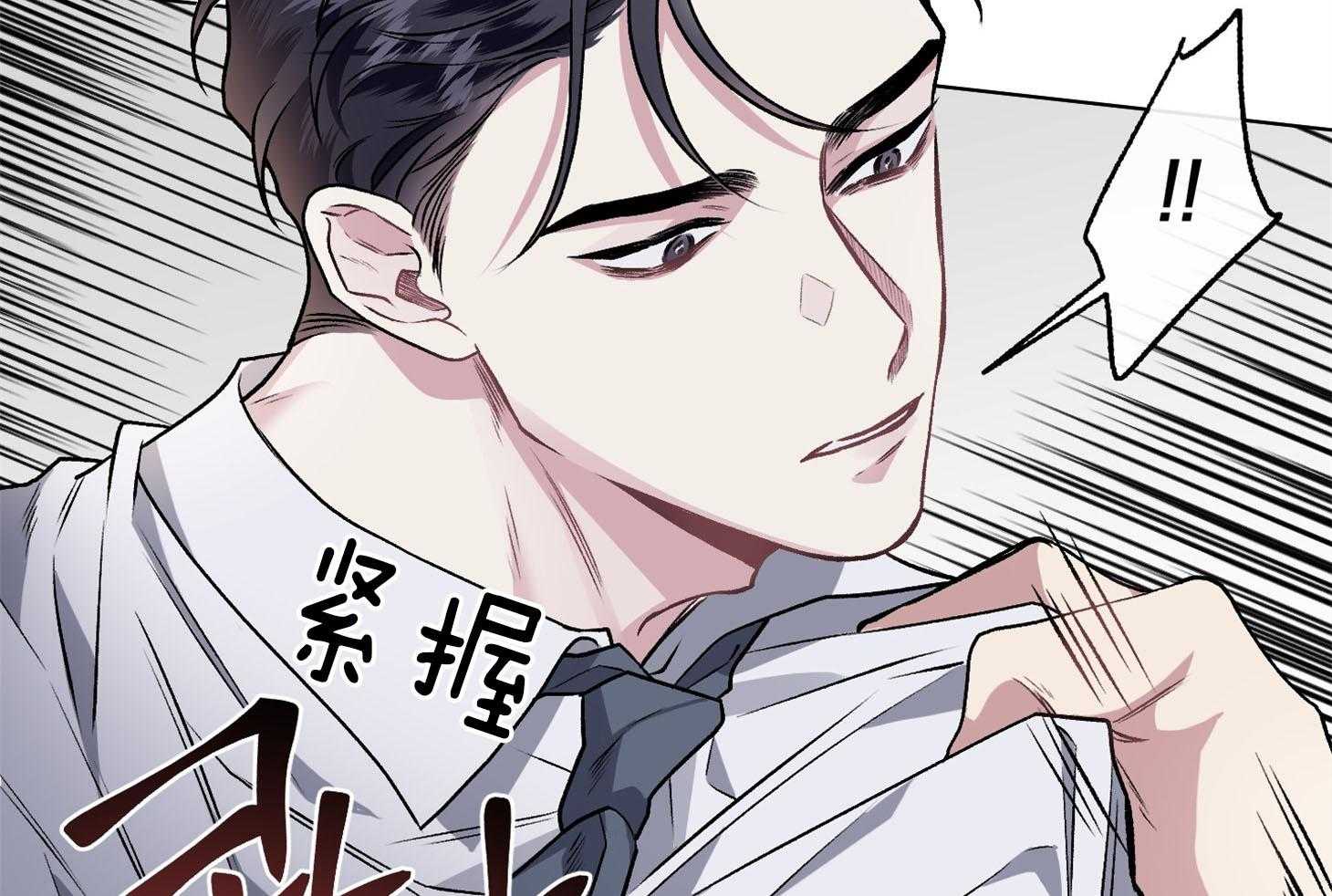 《单恋（共2季）》漫画最新章节第90话_一见钟情免费下拉式在线观看章节第【14】张图片