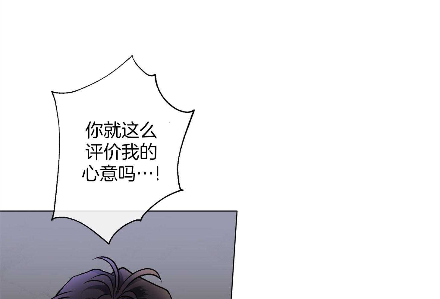 《单恋（共2季）》漫画最新章节第90话_一见钟情免费下拉式在线观看章节第【45】张图片