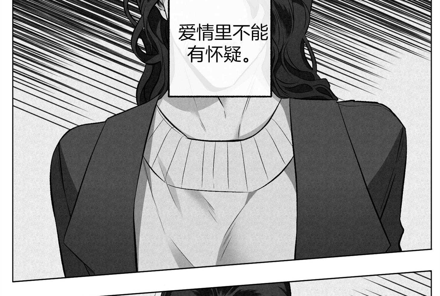 《单恋（共2季）》漫画最新章节第90话_一见钟情免费下拉式在线观看章节第【20】张图片