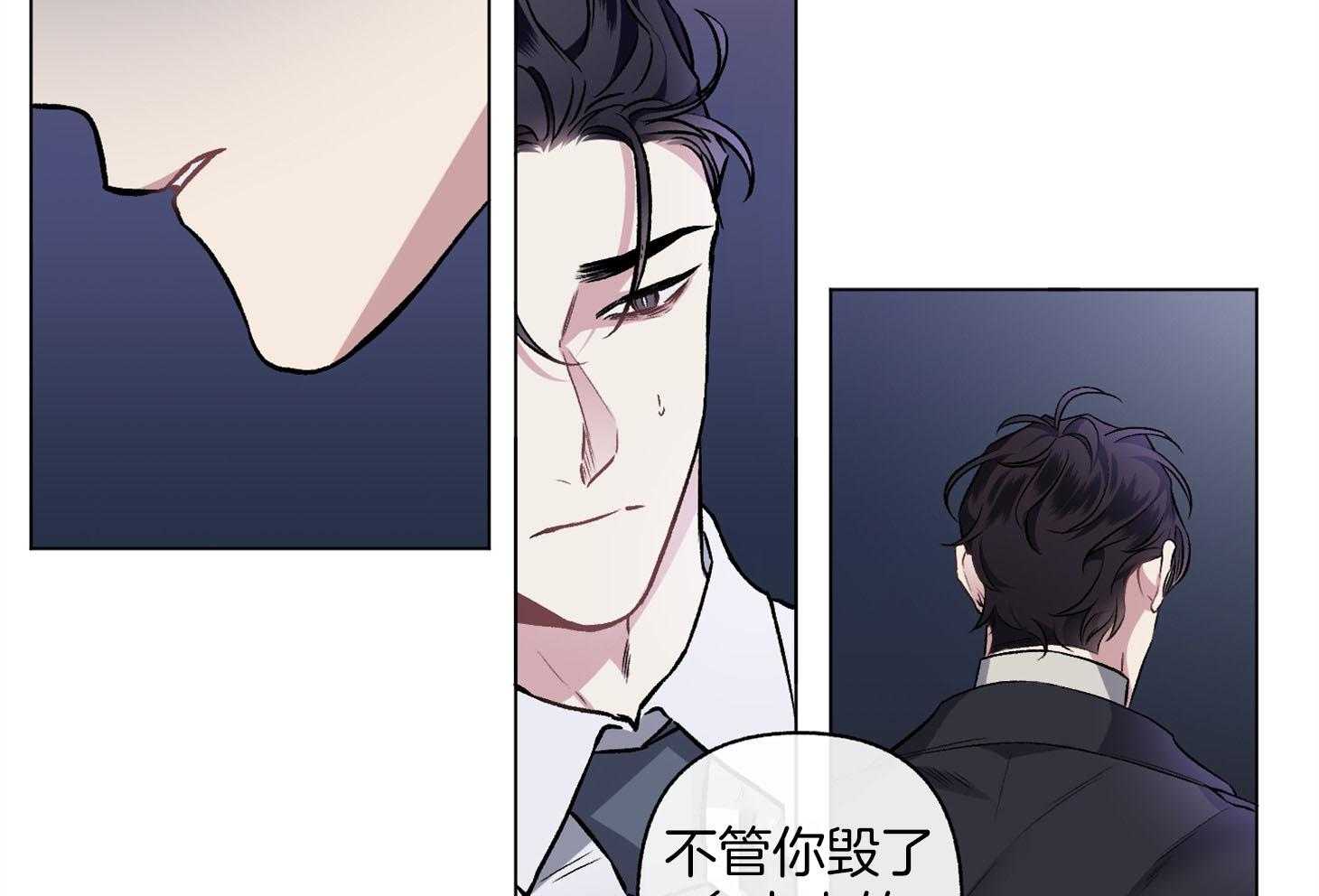 《单恋（共2季）》漫画最新章节第90话_一见钟情免费下拉式在线观看章节第【39】张图片