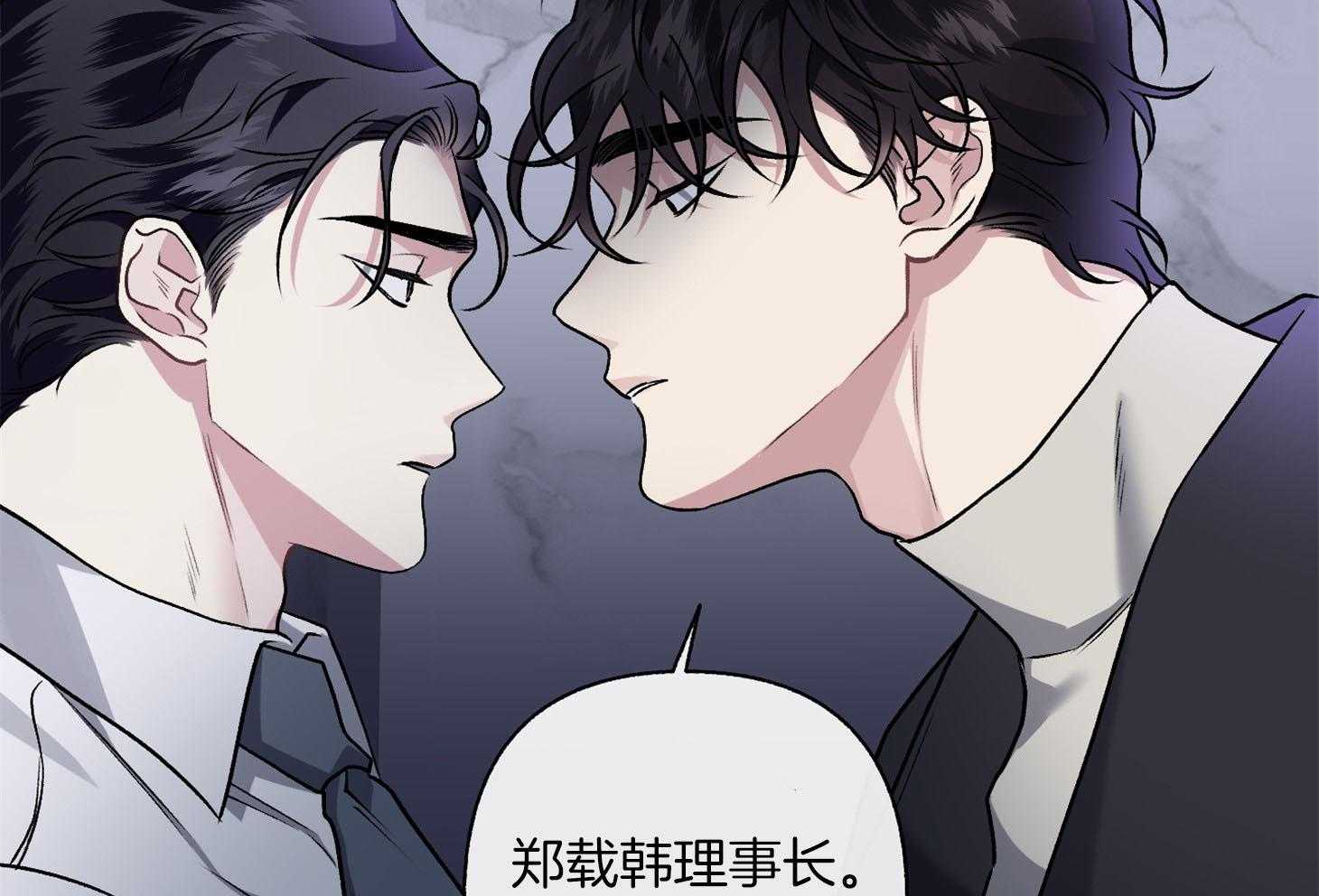 《单恋（共2季）》漫画最新章节第90话_一见钟情免费下拉式在线观看章节第【47】张图片