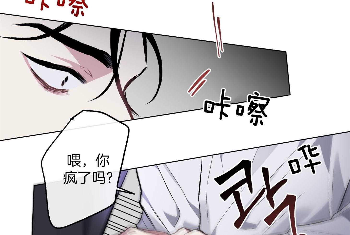 《单恋（共2季）》漫画最新章节第90话_一见钟情免费下拉式在线观看章节第【11】张图片