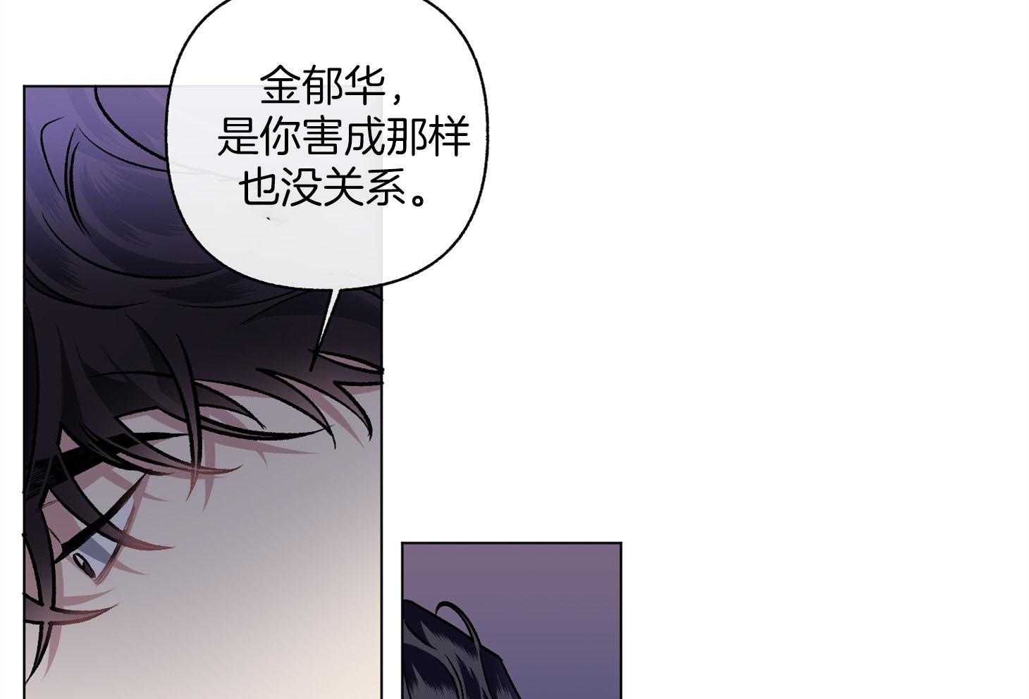 《单恋（共2季）》漫画最新章节第90话_一见钟情免费下拉式在线观看章节第【40】张图片