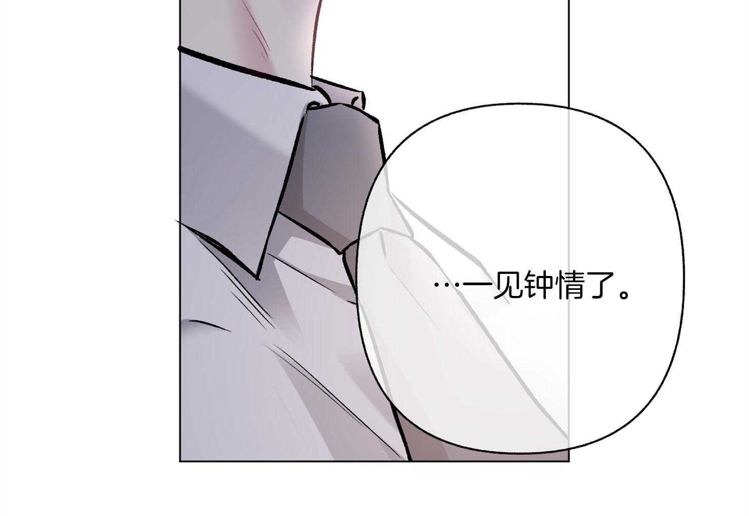 《单恋（共2季）》漫画最新章节第90话_一见钟情免费下拉式在线观看章节第【31】张图片