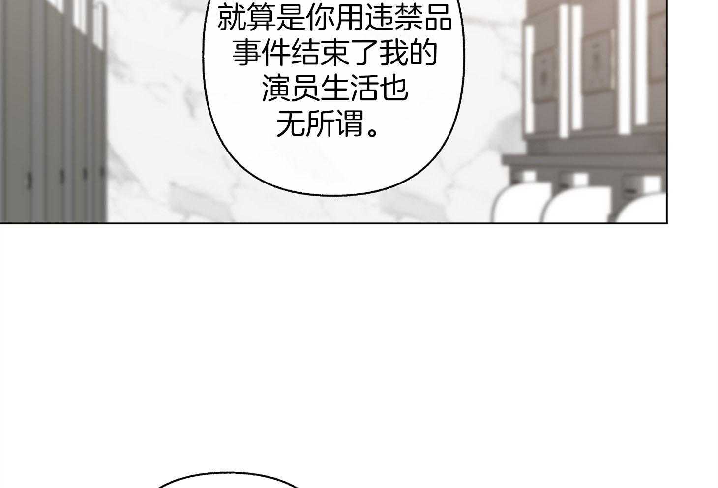 《单恋（共2季）》漫画最新章节第90话_一见钟情免费下拉式在线观看章节第【41】张图片