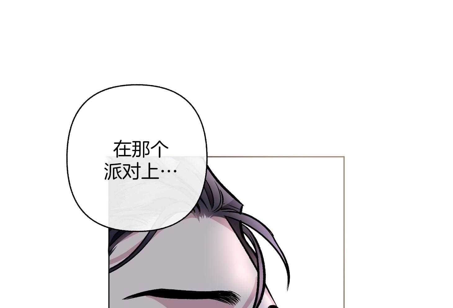 《单恋（共2季）》漫画最新章节第90话_一见钟情免费下拉式在线观看章节第【33】张图片