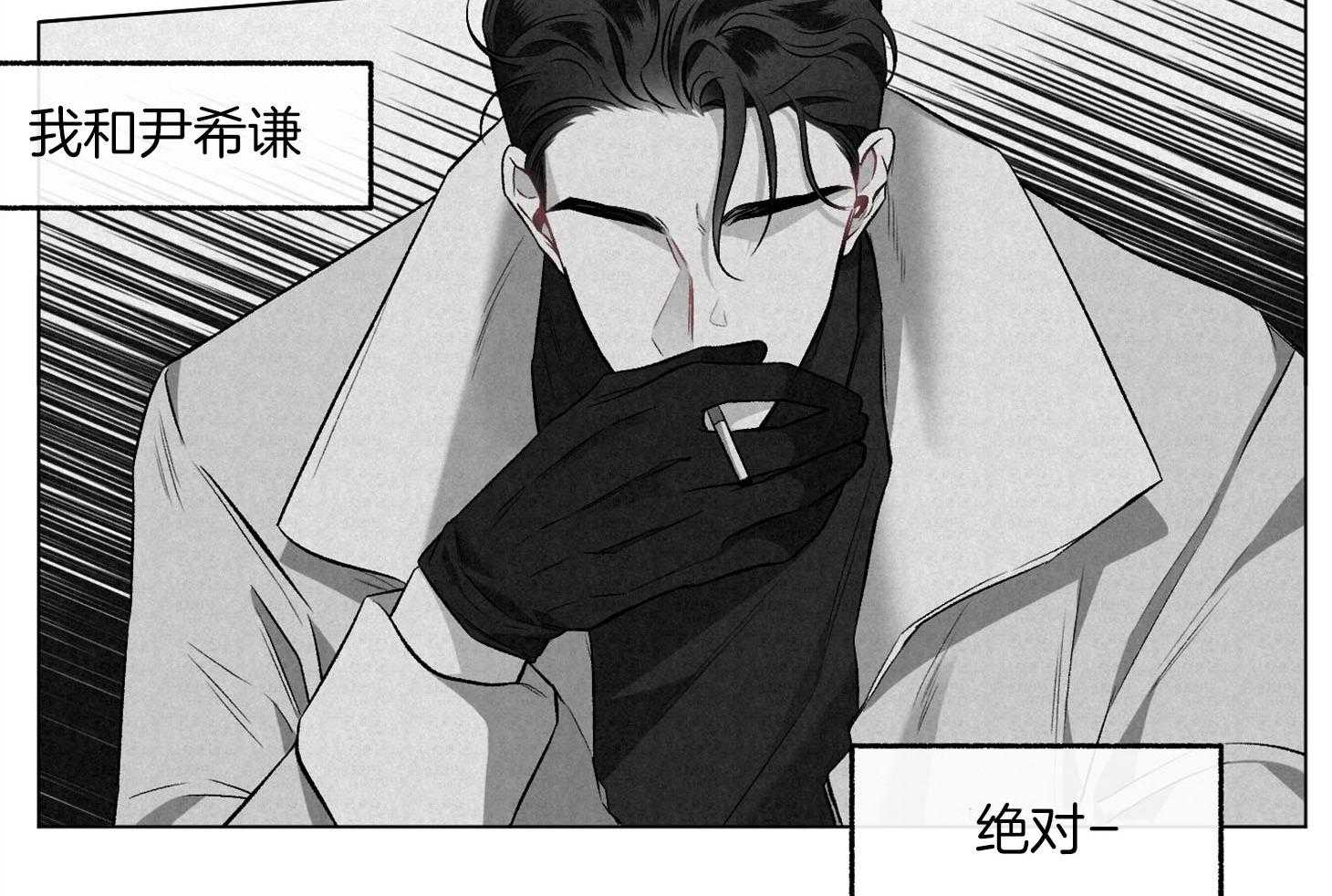 《单恋（共2季）》漫画最新章节第90话_一见钟情免费下拉式在线观看章节第【19】张图片