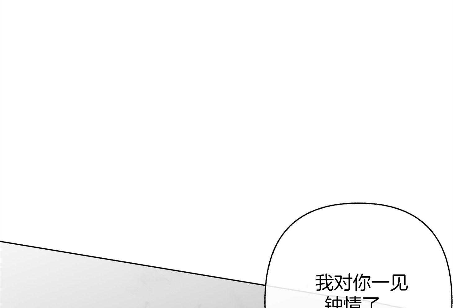 《单恋（共2季）》漫画最新章节第90话_一见钟情免费下拉式在线观看章节第【37】张图片