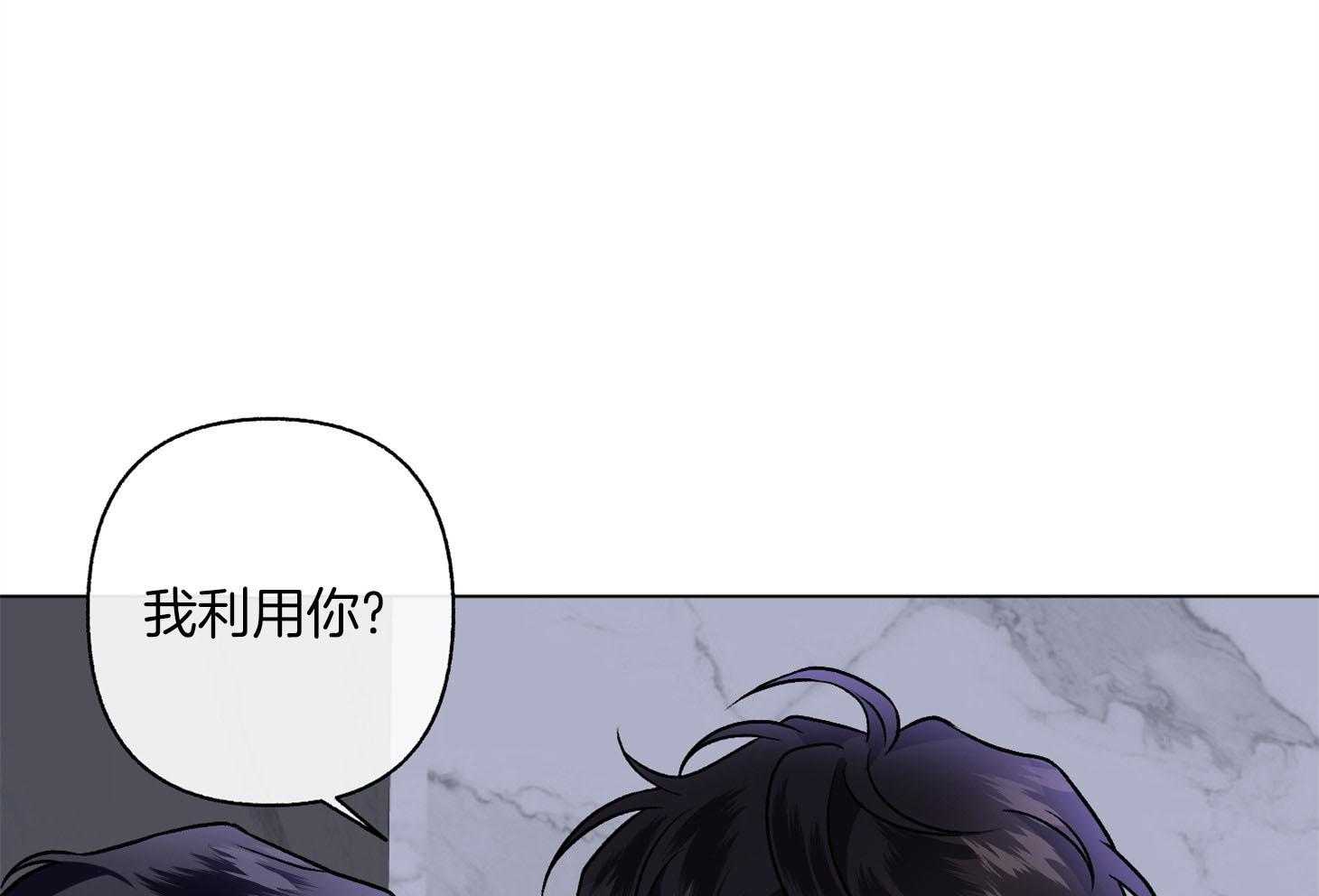 《单恋（共2季）》漫画最新章节第90话_一见钟情免费下拉式在线观看章节第【48】张图片