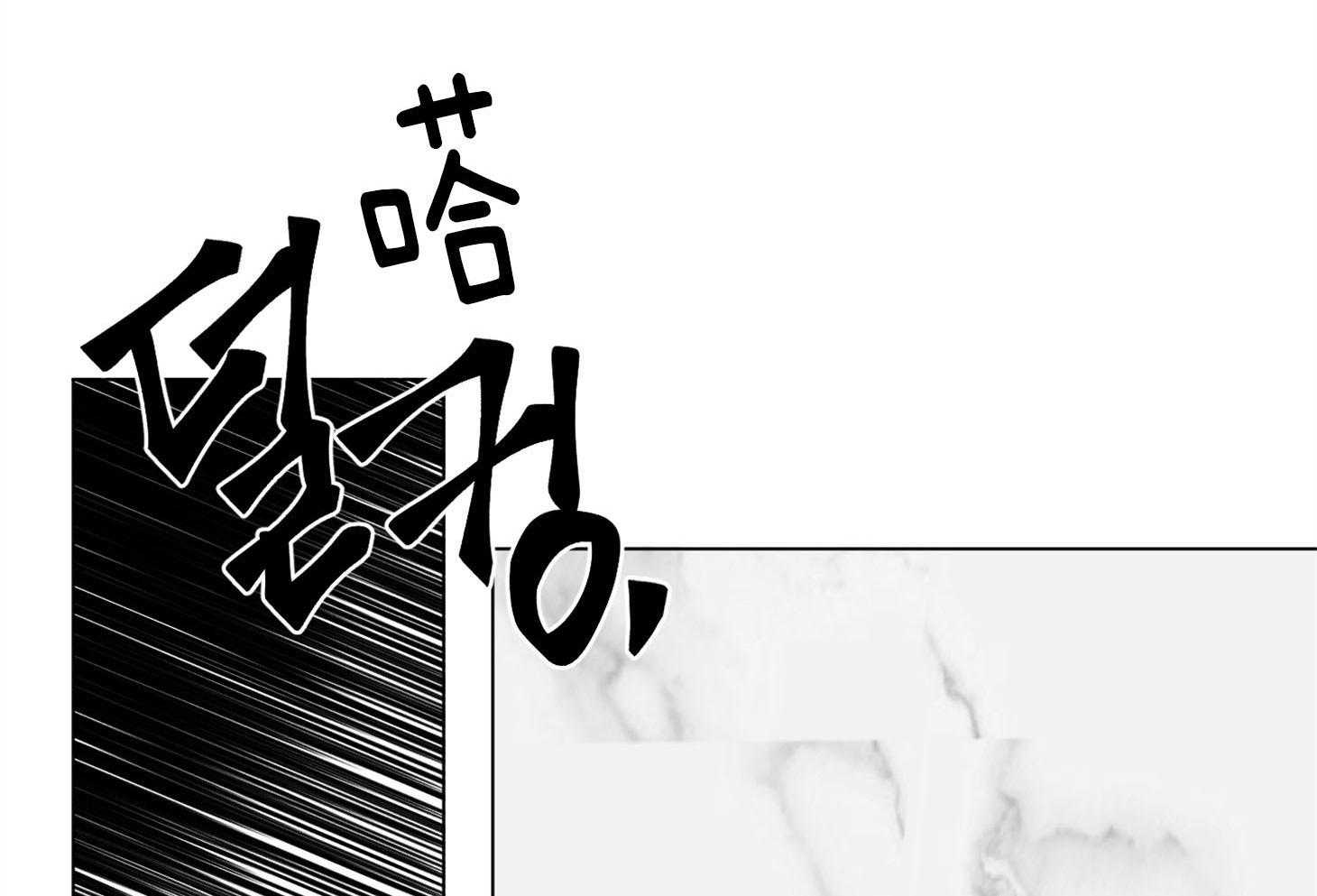 《单恋（共2季）》漫画最新章节第91话_只能说出爱免费下拉式在线观看章节第【51】张图片