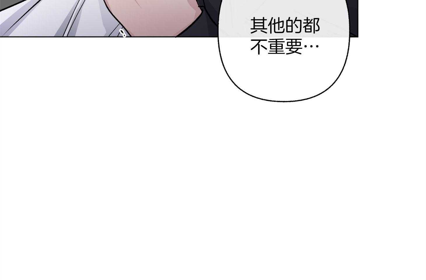 《单恋（共2季）》漫画最新章节第91话_只能说出爱免费下拉式在线观看章节第【22】张图片