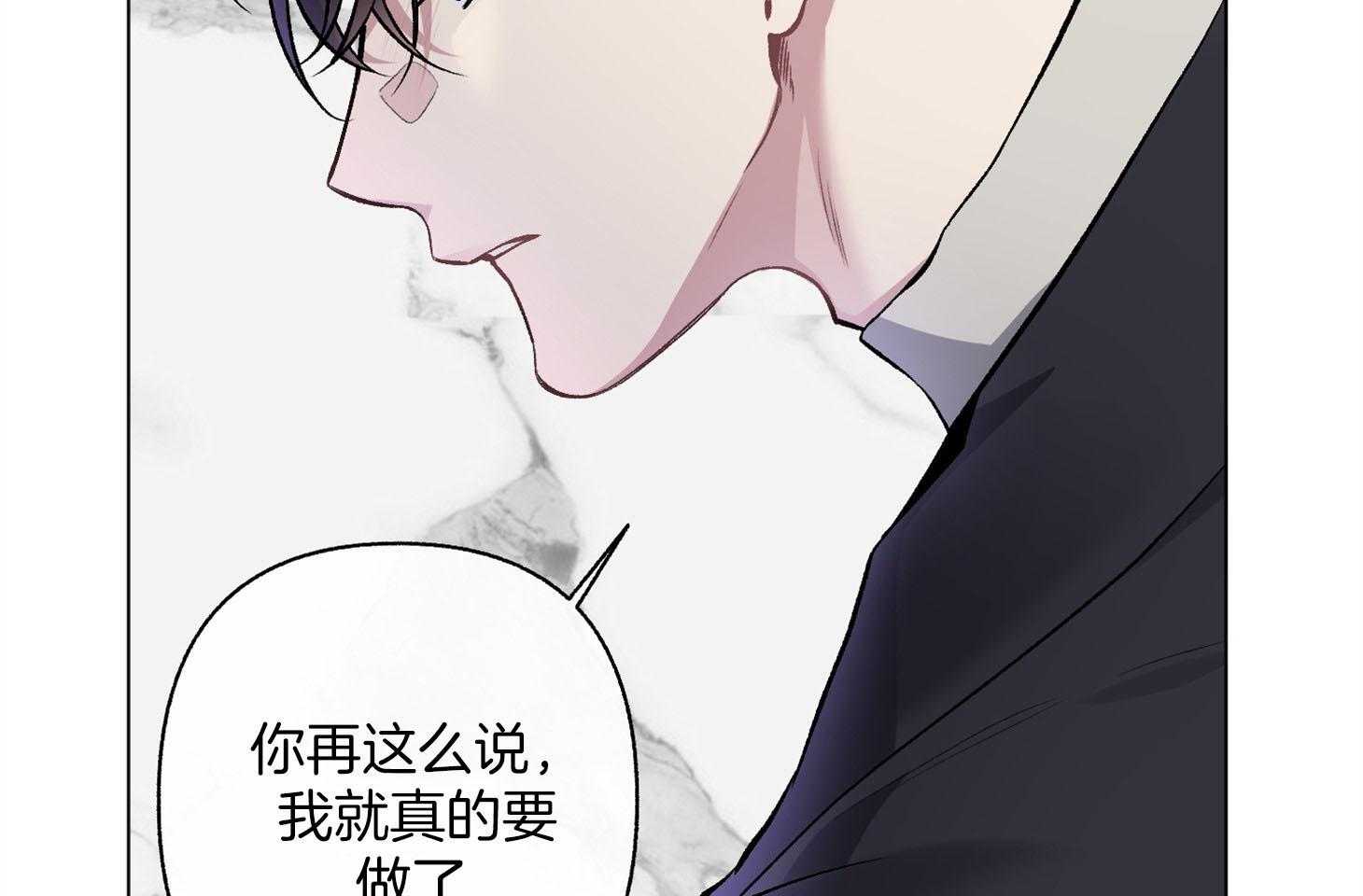 《单恋（共2季）》漫画最新章节第91话_只能说出爱免费下拉式在线观看章节第【28】张图片