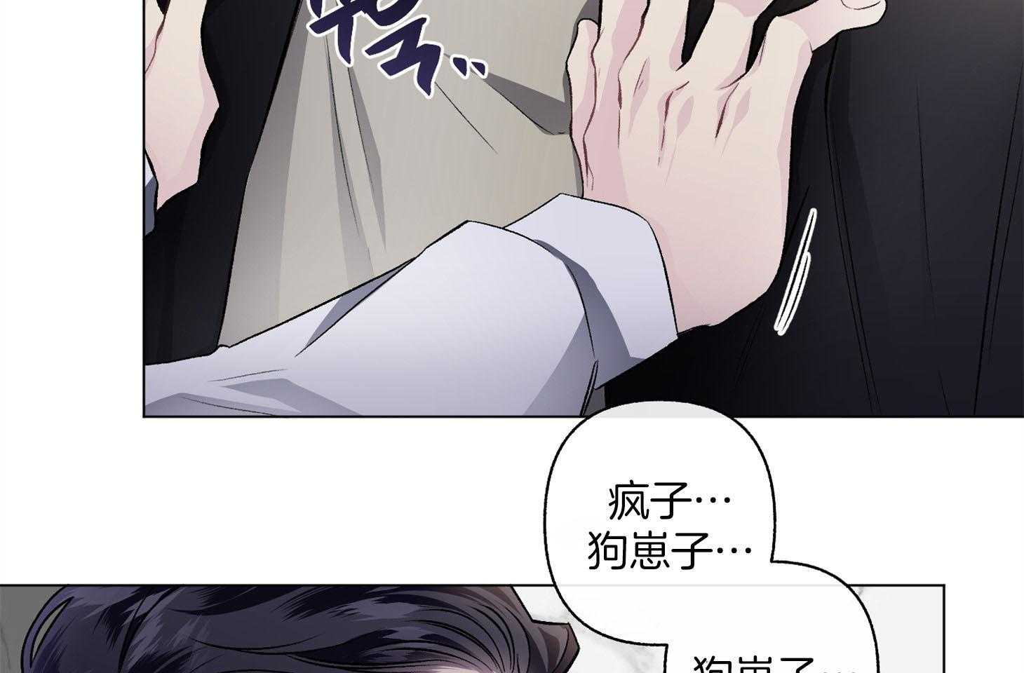 《单恋（共2季）》漫画最新章节第91话_只能说出爱免费下拉式在线观看章节第【26】张图片