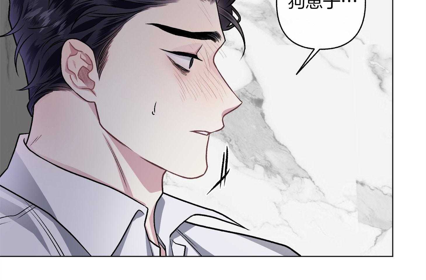 《单恋（共2季）》漫画最新章节第91话_只能说出爱免费下拉式在线观看章节第【25】张图片