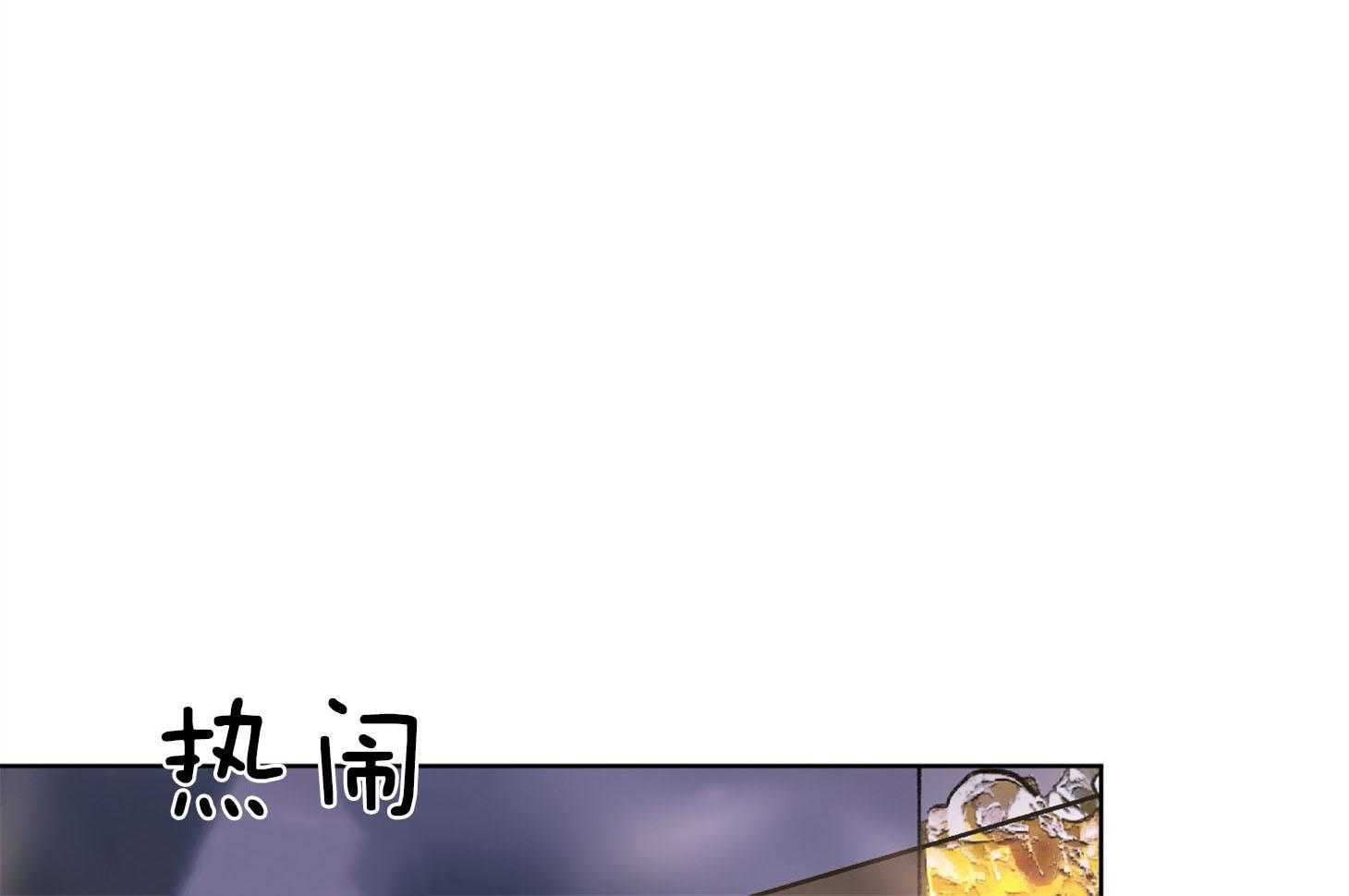 《单恋（共2季）》漫画最新章节第93话_只是因为药效吗（番外）免费下拉式在线观看章节第【55】张图片