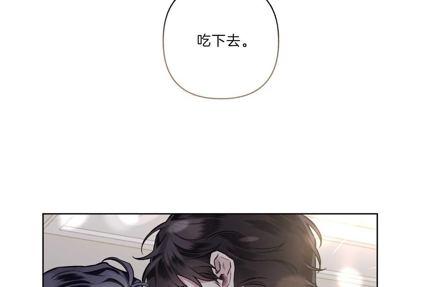 《单恋（共2季）》漫画最新章节第93话_只是因为药效吗（番外）免费下拉式在线观看章节第【5】张图片