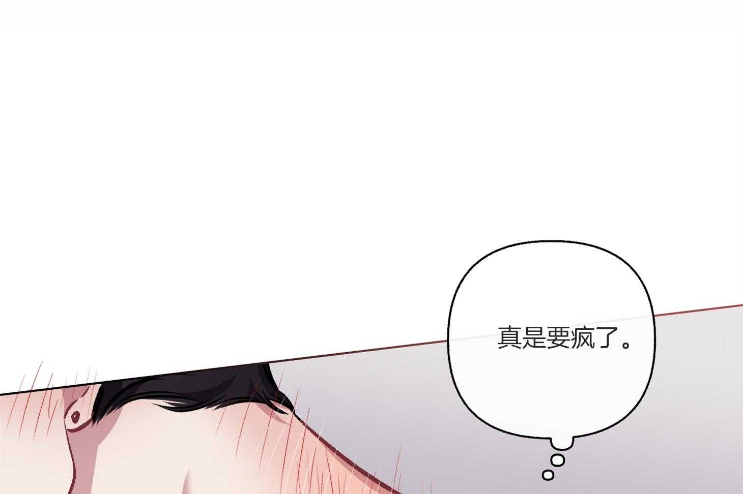 《单恋（共2季）》漫画最新章节第94话_被抓（番外）免费下拉式在线观看章节第【43】张图片