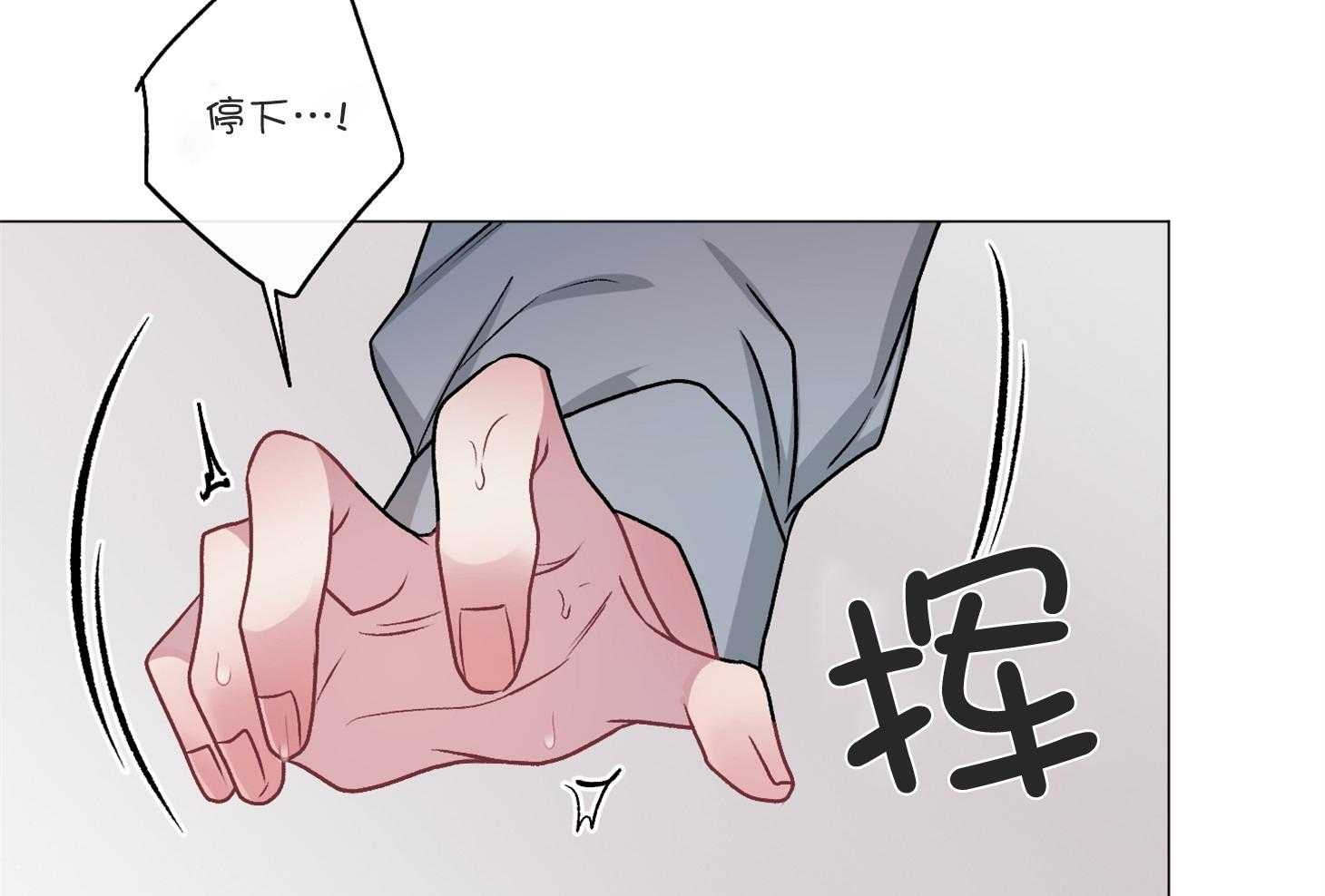 《单恋（共2季）》漫画最新章节第94话_被抓（番外）免费下拉式在线观看章节第【51】张图片