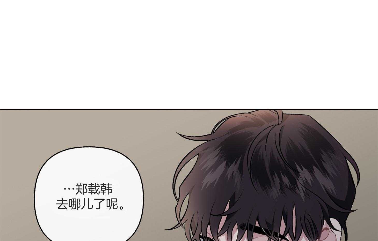 《单恋（共2季）》漫画最新章节第94话_被抓（番外）免费下拉式在线观看章节第【8】张图片