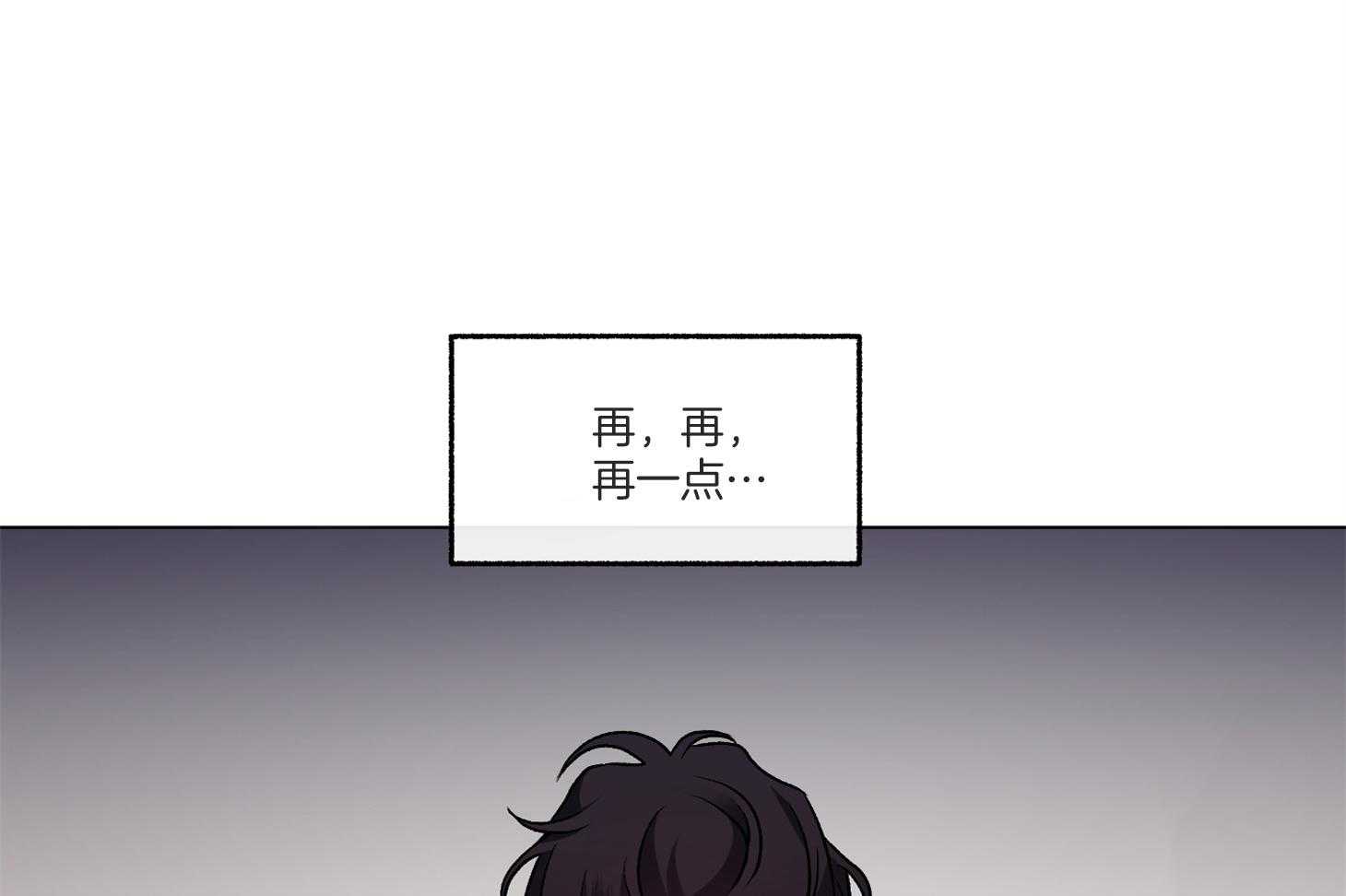 《单恋（共2季）》漫画最新章节第94话_被抓（番外）免费下拉式在线观看章节第【41】张图片