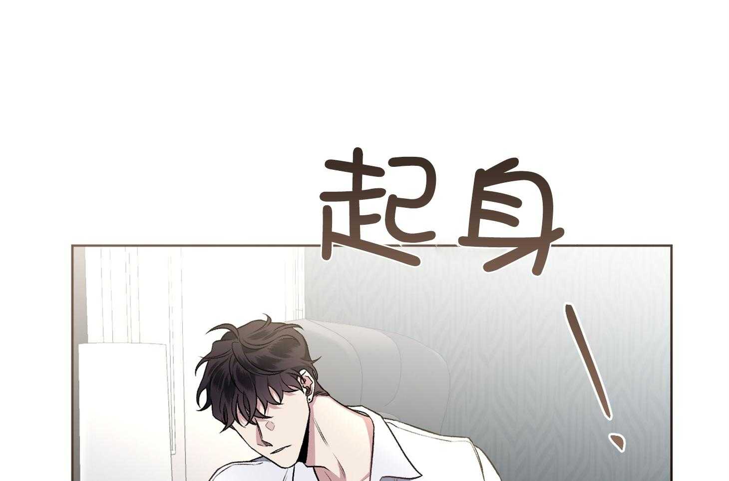 《单恋（共2季）》漫画最新章节第94话_被抓（番外）免费下拉式在线观看章节第【29】张图片