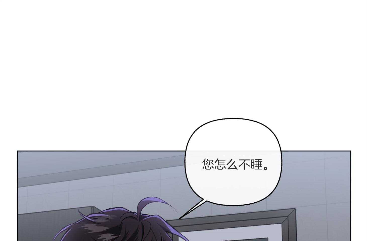 《单恋（共2季）》漫画最新章节第95话_不睡觉怎么行（番外）免费下拉式在线观看章节第【29】张图片