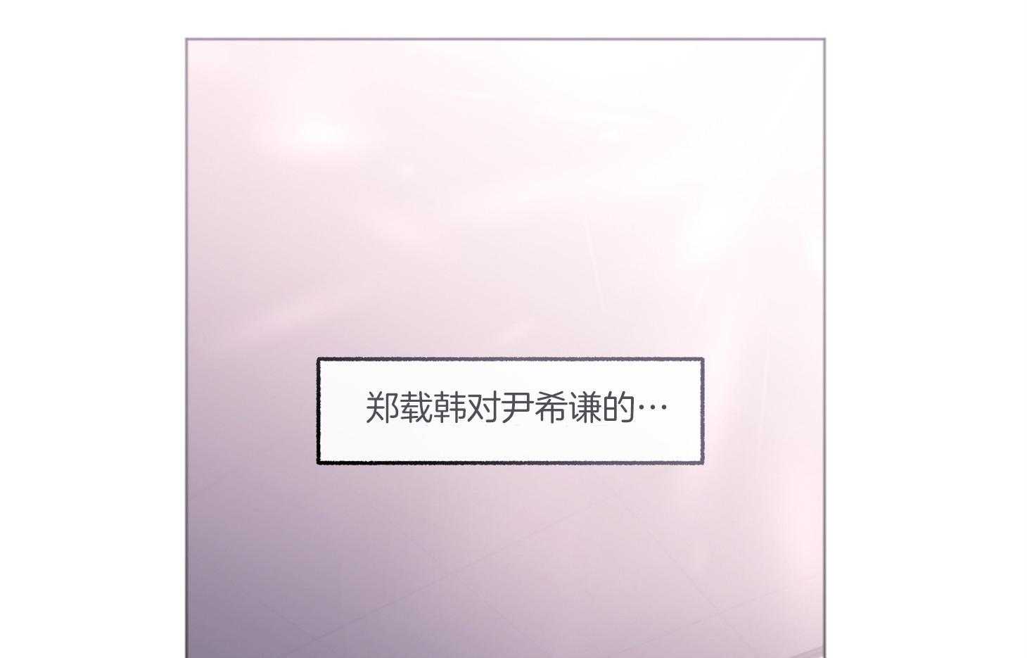 《单恋（共2季）》漫画最新章节第95话_不睡觉怎么行（番外）免费下拉式在线观看章节第【5】张图片