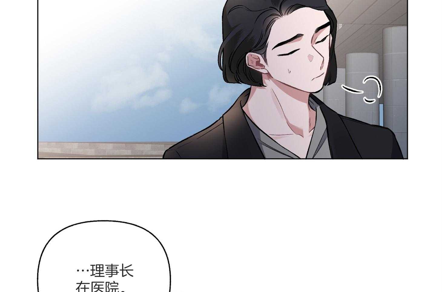 《单恋（共2季）》漫画最新章节第95话_不睡觉怎么行（番外）免费下拉式在线观看章节第【59】张图片