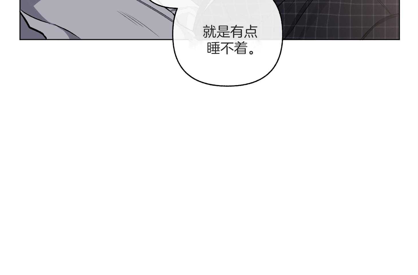 《单恋（共2季）》漫画最新章节第95话_不睡觉怎么行（番外）免费下拉式在线观看章节第【27】张图片