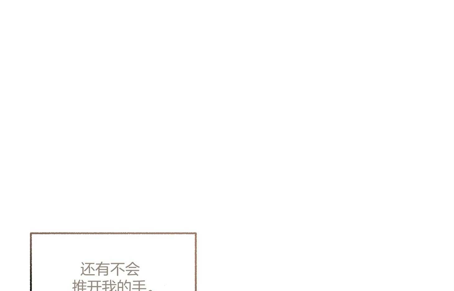 《单恋（共2季）》漫画最新章节第95话_不睡觉怎么行（番外）免费下拉式在线观看章节第【10】张图片