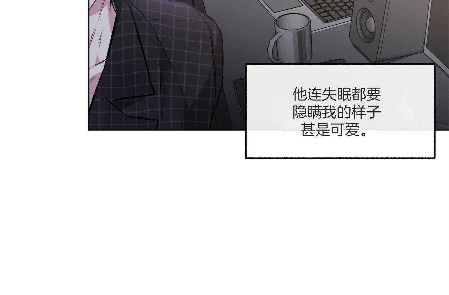 《单恋（共2季）》漫画最新章节第95话_不睡觉怎么行（番外）免费下拉式在线观看章节第【22】张图片