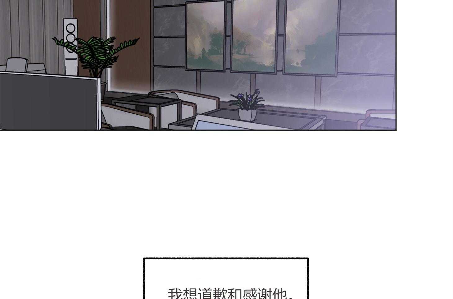 《单恋（共2季）》漫画最新章节第95话_不睡觉怎么行（番外）免费下拉式在线观看章节第【45】张图片