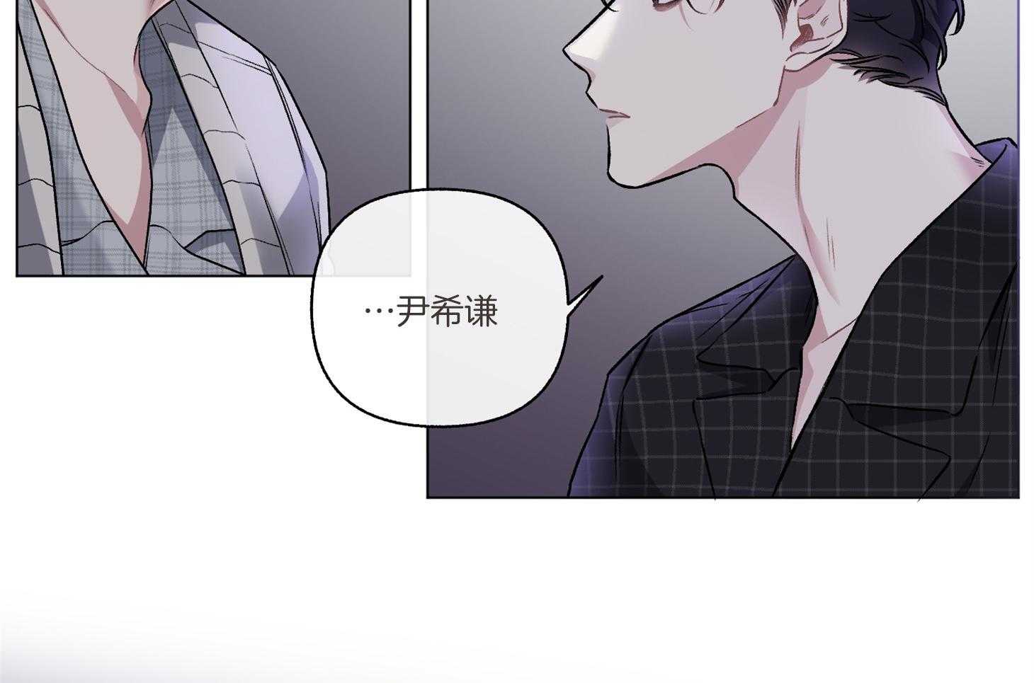 《单恋（共2季）》漫画最新章节第95话_不睡觉怎么行（番外）免费下拉式在线观看章节第【39】张图片