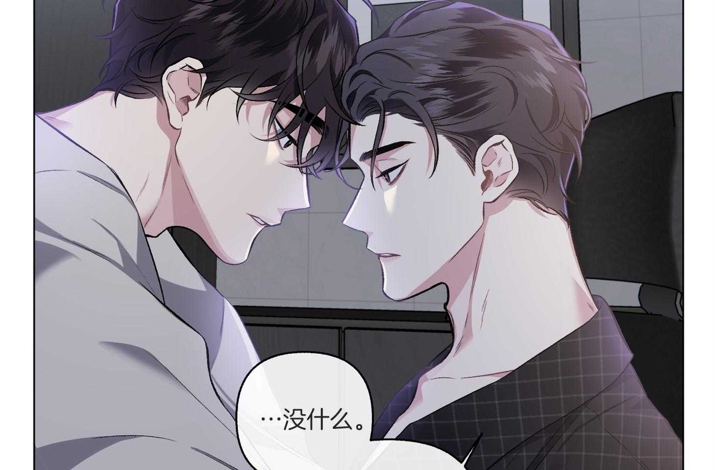 《单恋（共2季）》漫画最新章节第95话_不睡觉怎么行（番外）免费下拉式在线观看章节第【28】张图片