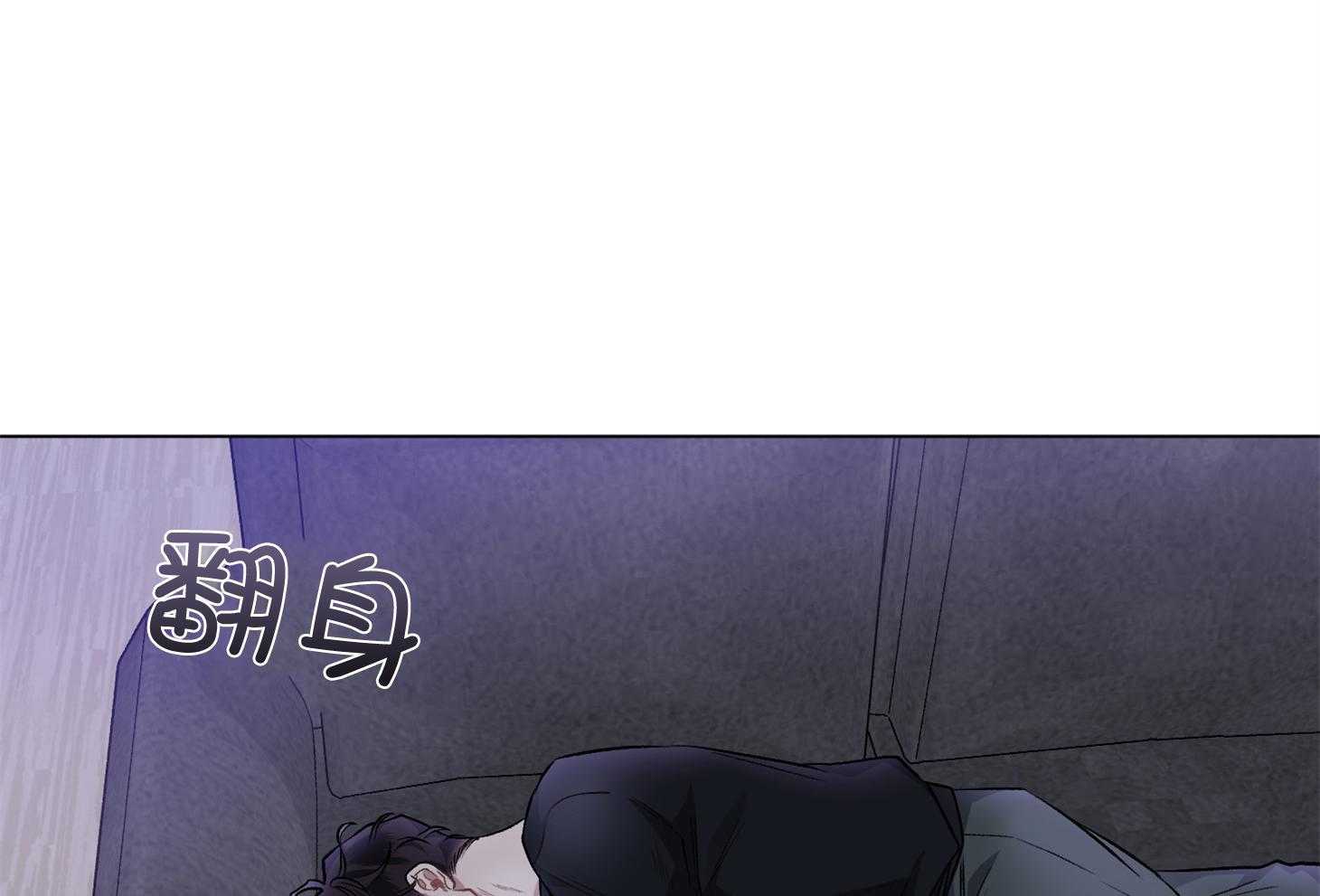 《单恋（共2季）》漫画最新章节第97话_非常好的预感（番外）免费下拉式在线观看章节第【29】张图片