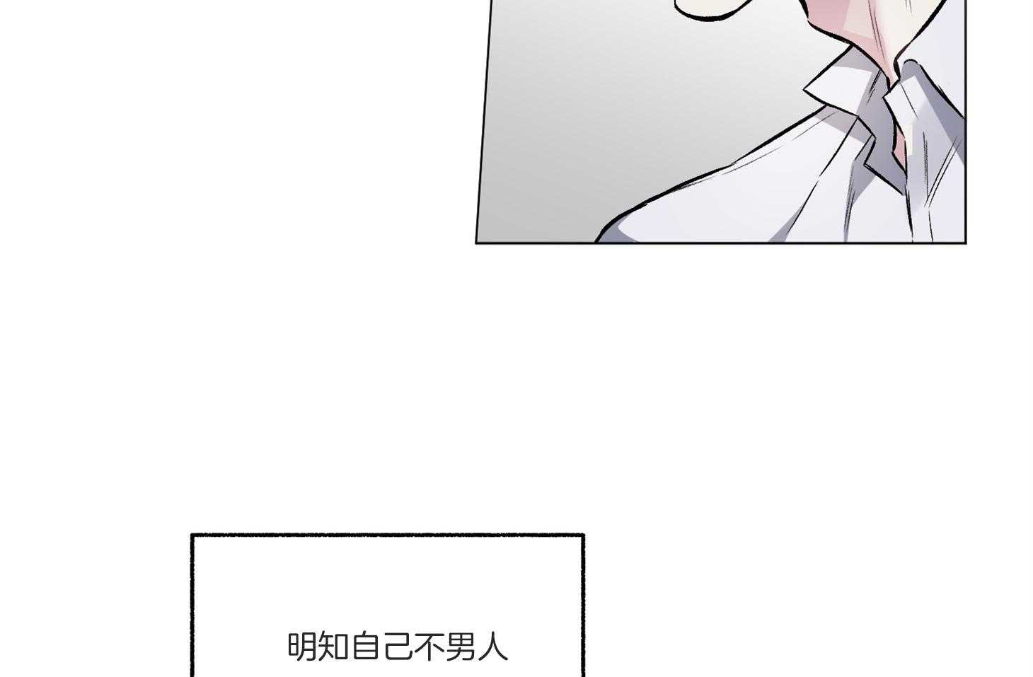 《单恋（共2季）》漫画最新章节第97话_非常好的预感（番外）免费下拉式在线观看章节第【6】张图片