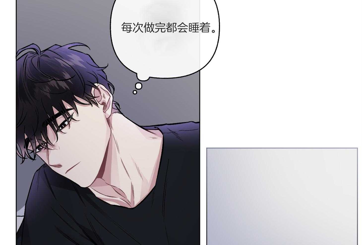 《单恋（共2季）》漫画最新章节第97话_非常好的预感（番外）免费下拉式在线观看章节第【34】张图片