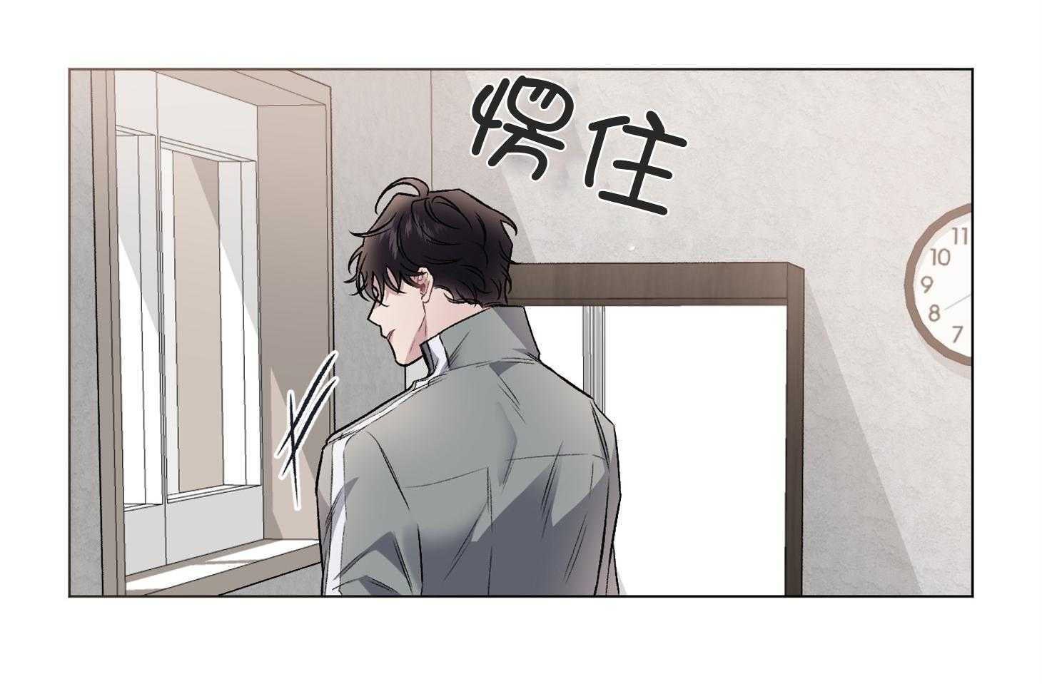 《单恋（共2季）》漫画最新章节第97话_非常好的预感（番外）免费下拉式在线观看章节第【45】张图片