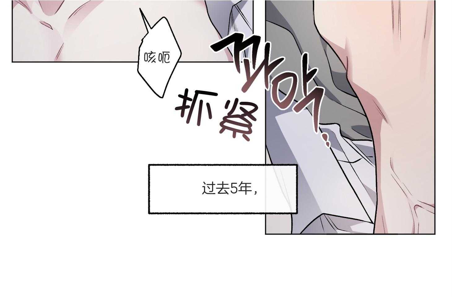 《单恋（共2季）》漫画最新章节第97话_非常好的预感（番外）免费下拉式在线观看章节第【83】张图片