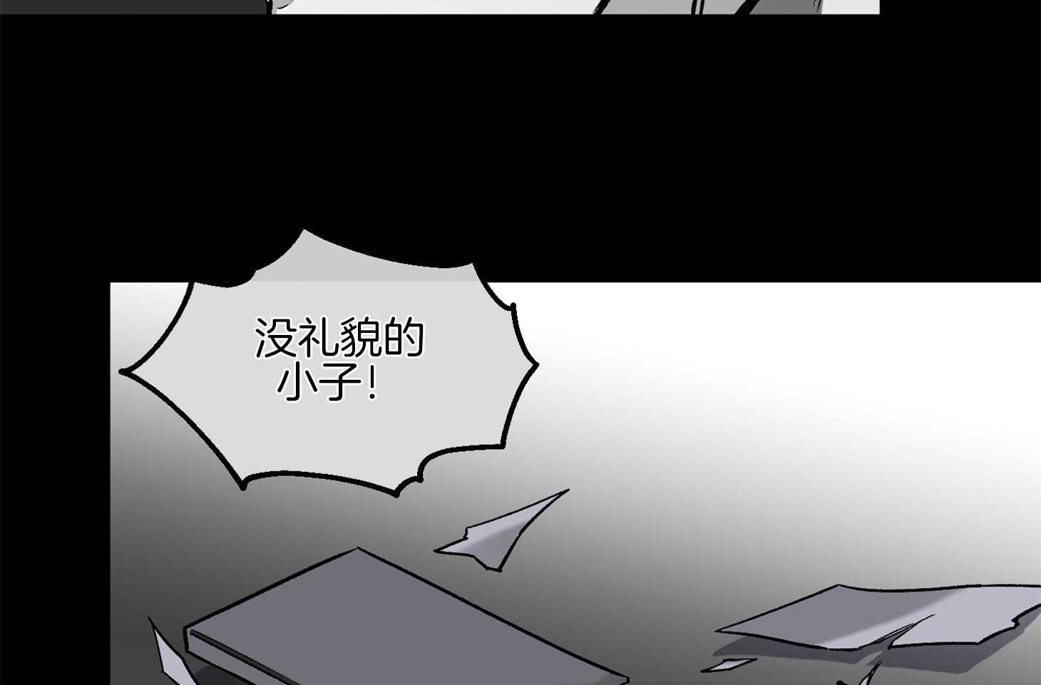 《单恋（共2季）》漫画最新章节第98话_出于本能的（番外）免费下拉式在线观看章节第【8】张图片